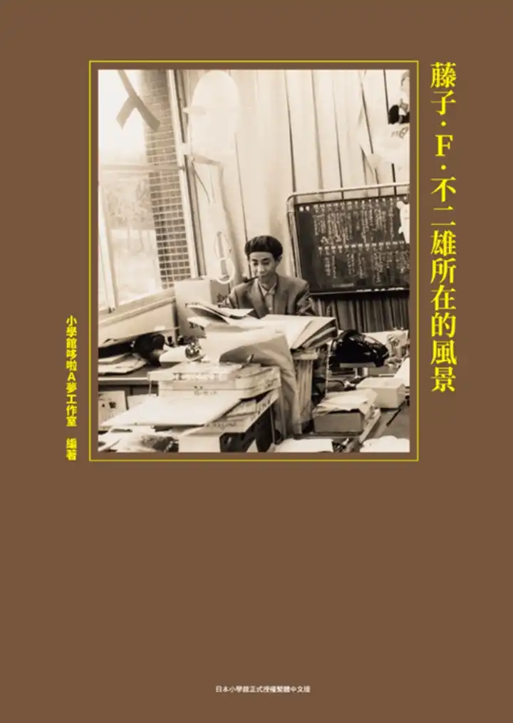 青文 12