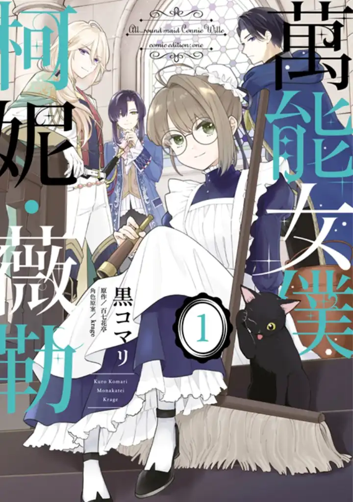 青文 13