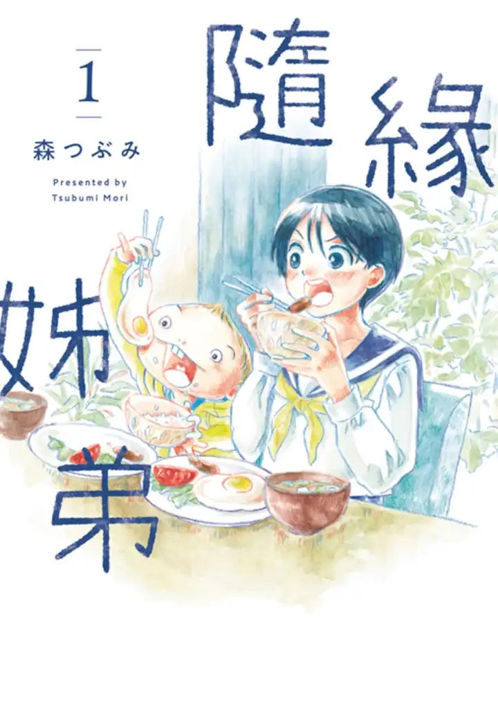青文 16