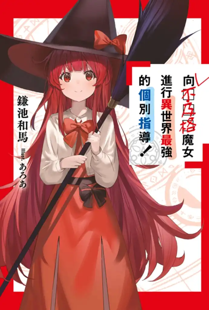 青文 17