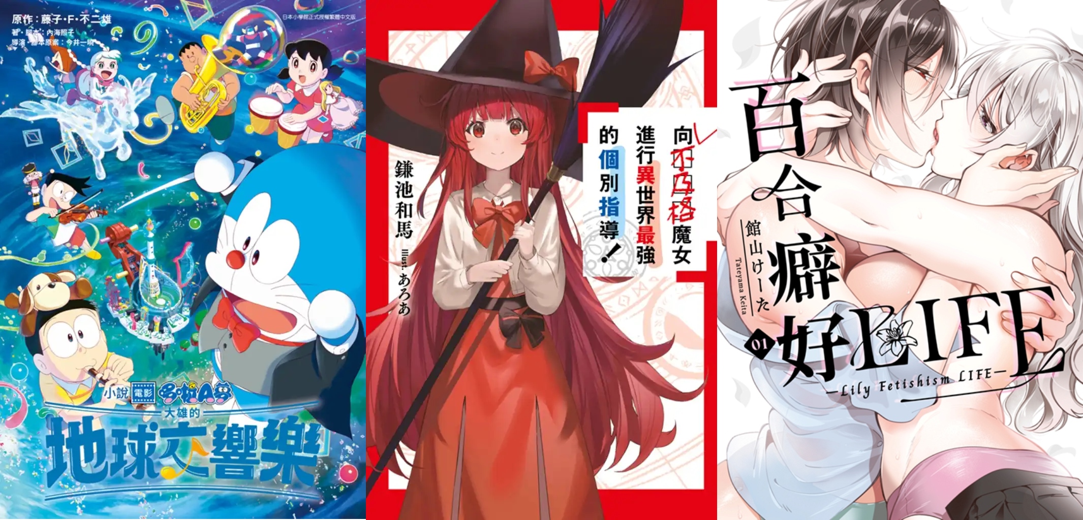 青文出版社 2026 年 11 月書訊