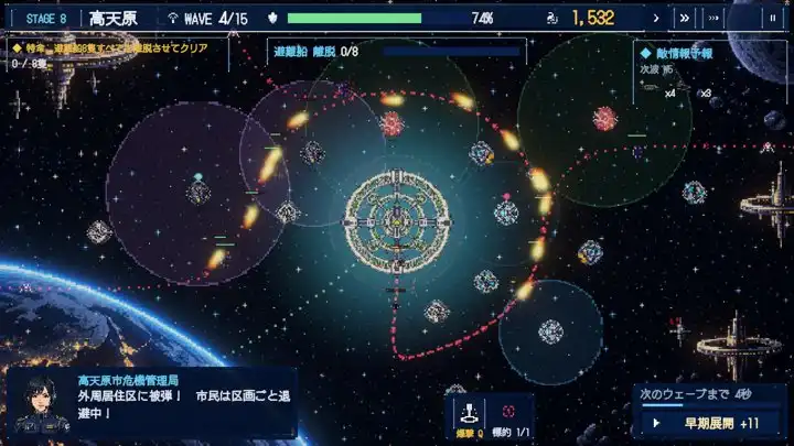 輸了，也能靠研究變強——守護宇宙殖民地的科幻塔防《Orbital Defense 2899》Steam 版・Android 版正式上市
