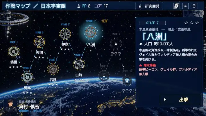 輸了，也能靠研究變強——守護宇宙殖民地的科幻塔防《Orbital Defense 2899》Steam 版・Android 版正式上市