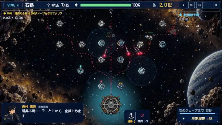 輸了，也能靠研究變強——守護宇宙殖民地的科幻塔防《Orbital Defense 2899》Steam 版・Android 版正式上市