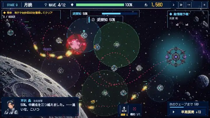 輸了，也能靠研究變強——守護宇宙殖民地的科幻塔防《Orbital Defense 2899》Steam 版・Android 版正式上市