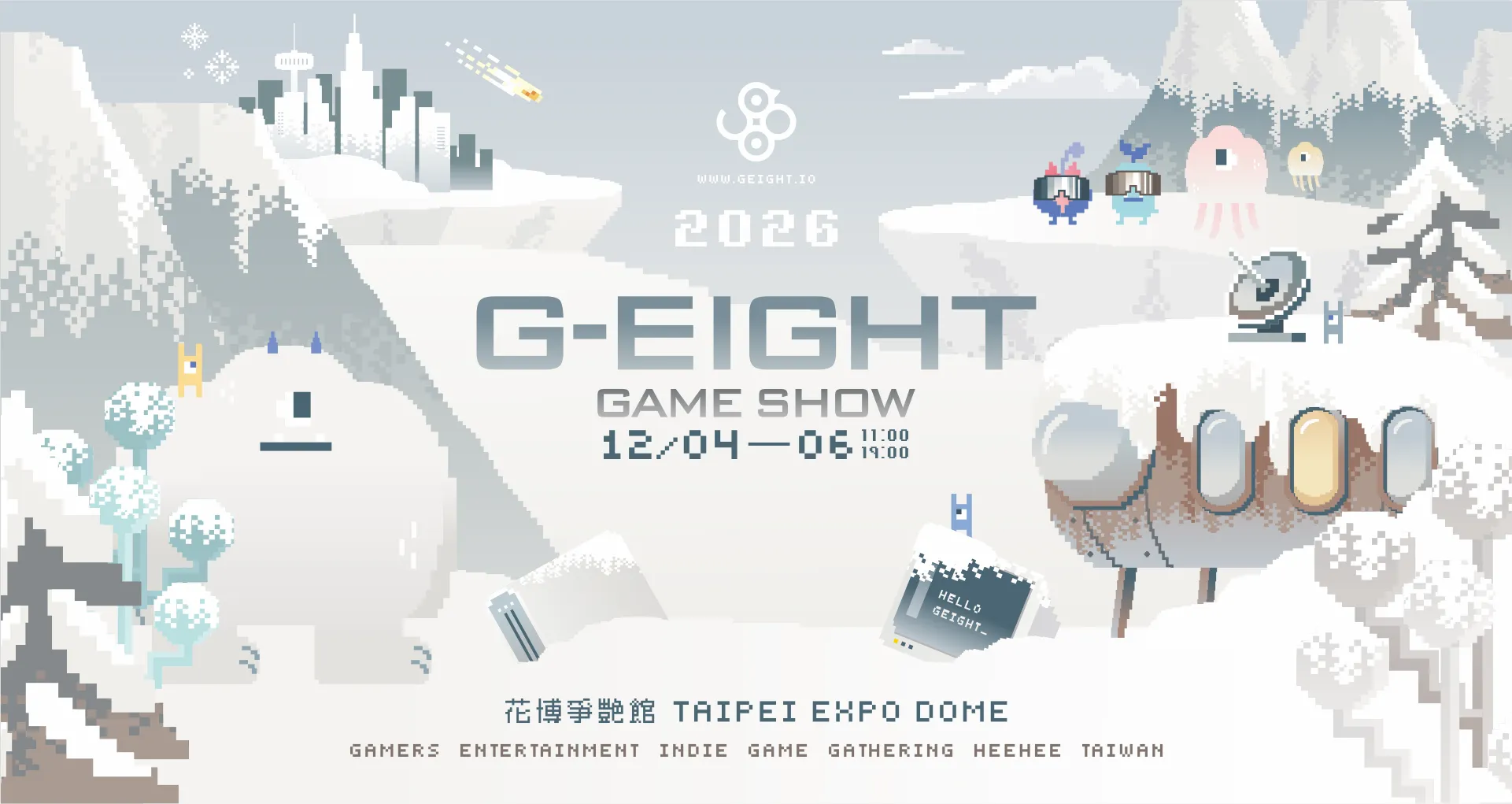 圖1_第五屆 G-EIGHT 遊戲展將於124 – 126臺北花博爭艷館舉行_7
