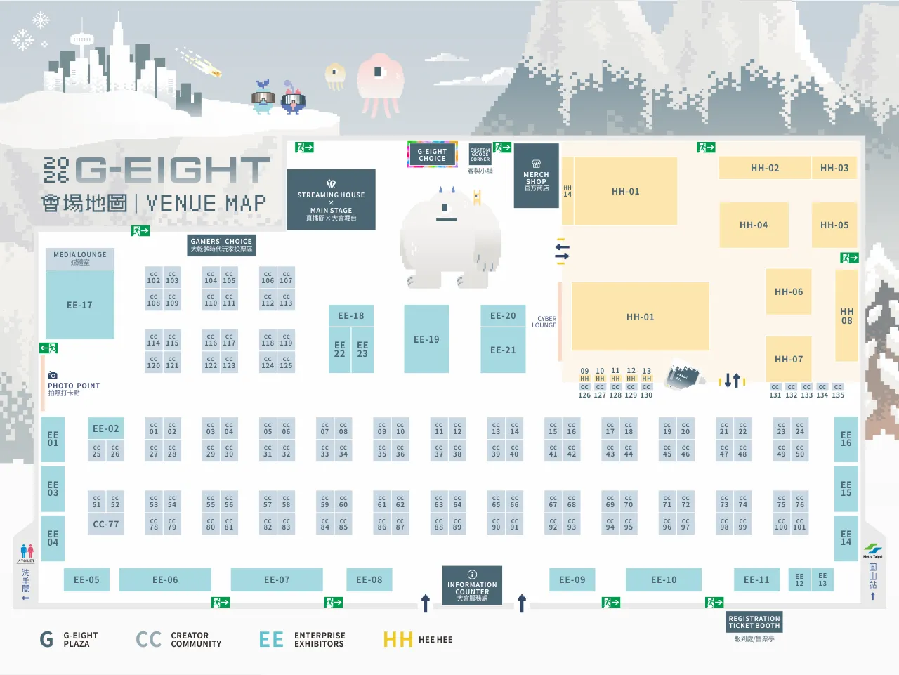G-EIGHT 2026 五週年門票 11 月 2 日開賣!《活俠傳》聯名 T-shirt 黑白雙款限量推出