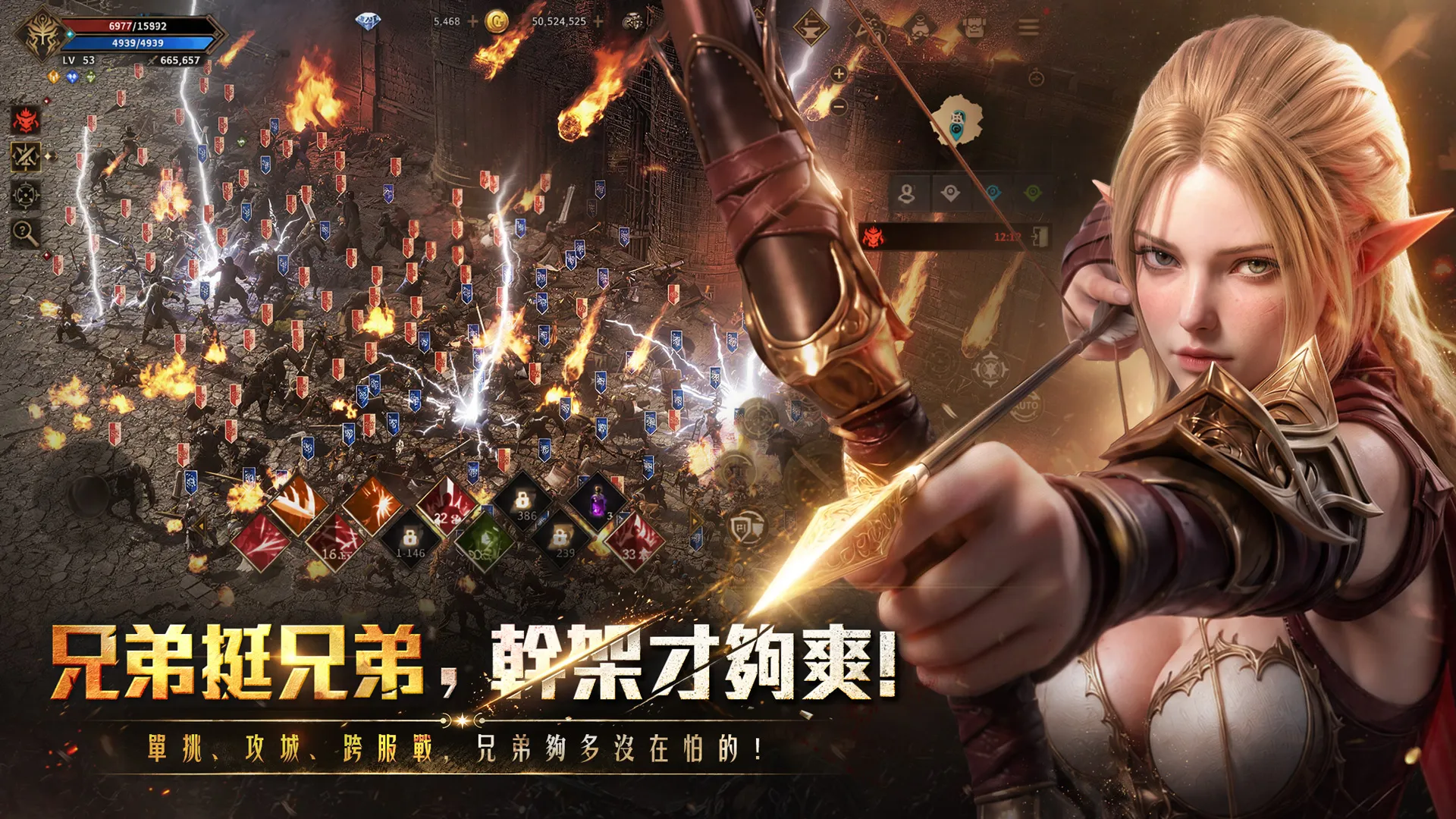 最講義氣的戰爭MMO《王國W：血盟之誓》事前登錄開跑！限定藍寵免費送、實況主血盟集結開戰！