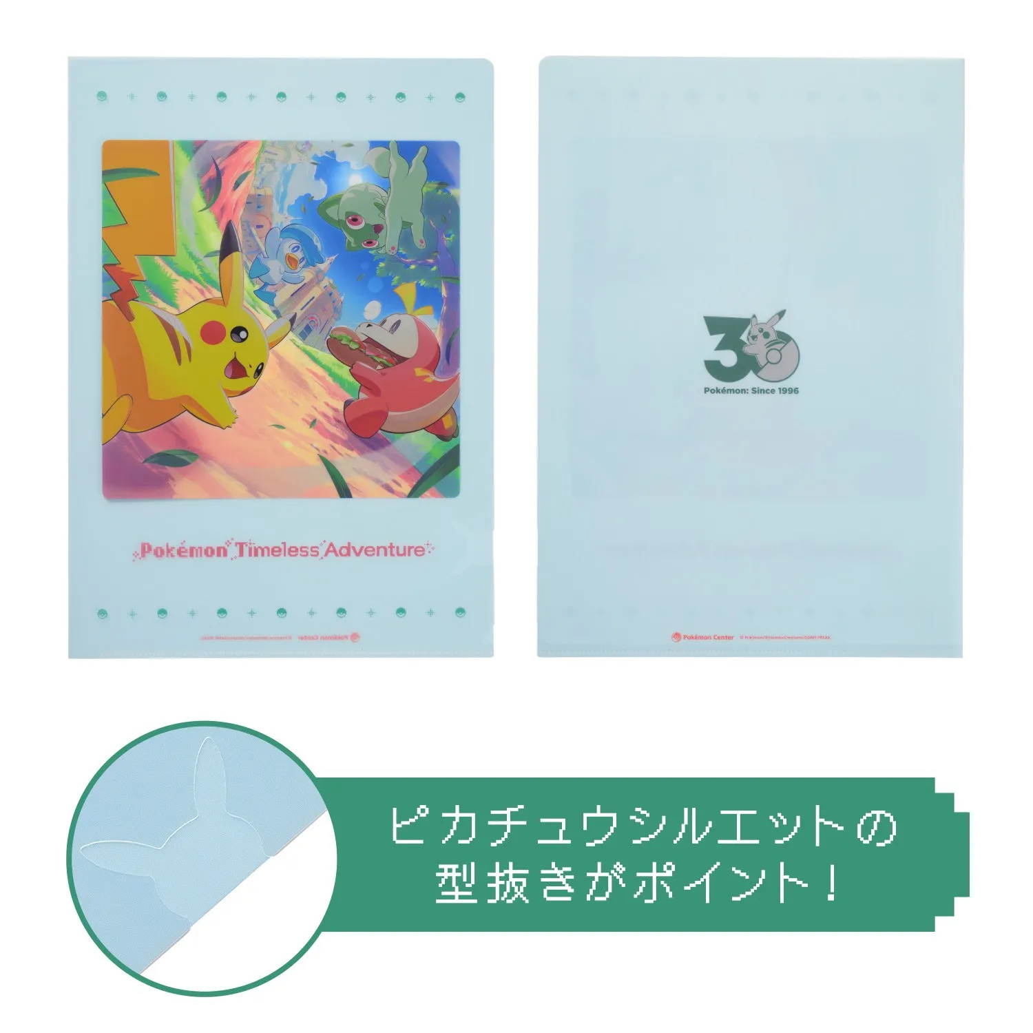 《寶可夢》30 週年紀念周邊登場！經典「三顆精靈球」變鑰匙架　皮卡丘與御三家商品同步開賣