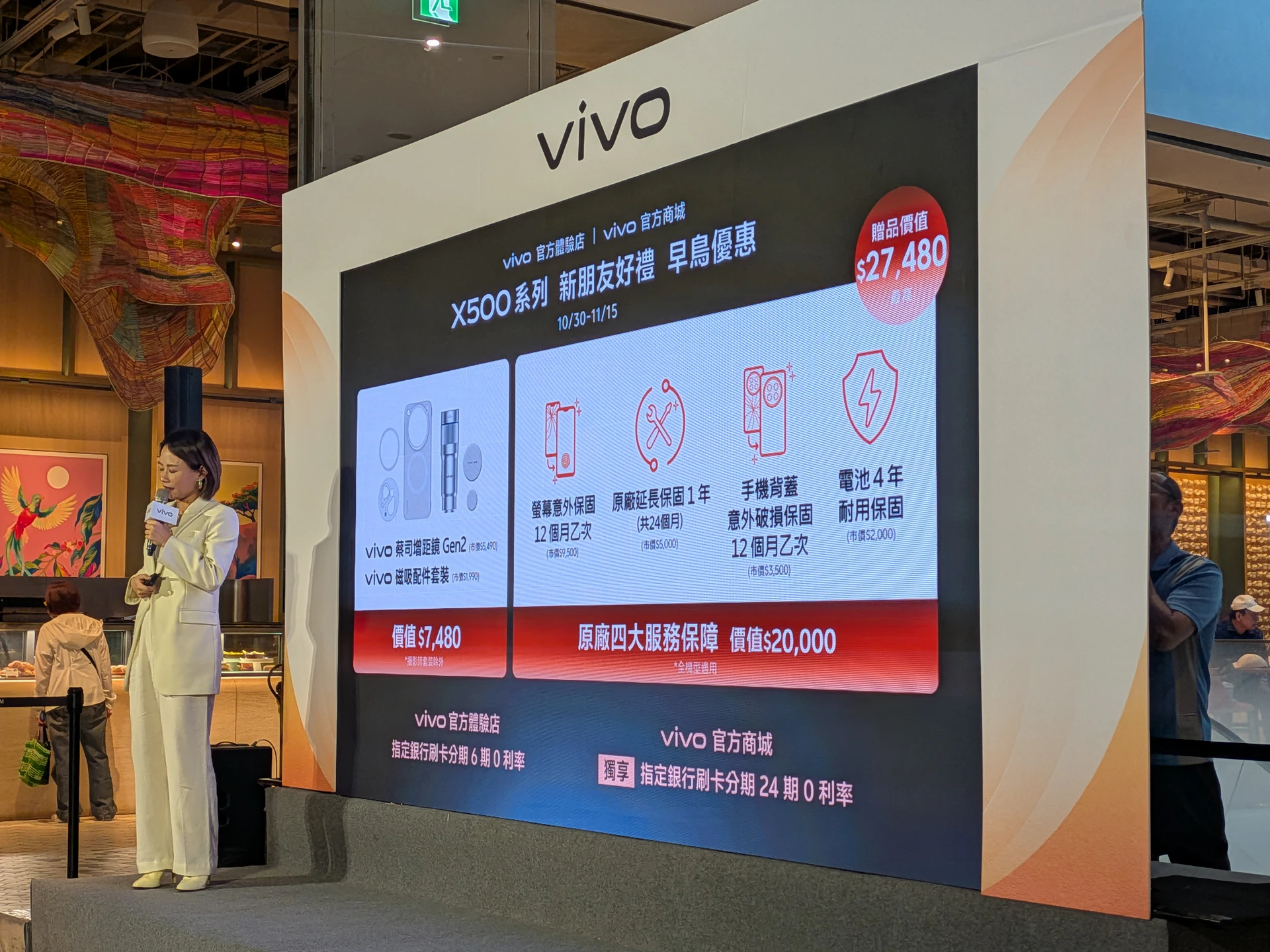 拍照第一錄影唯一!vivo X500系列登台 Apple生態系直接打通了!