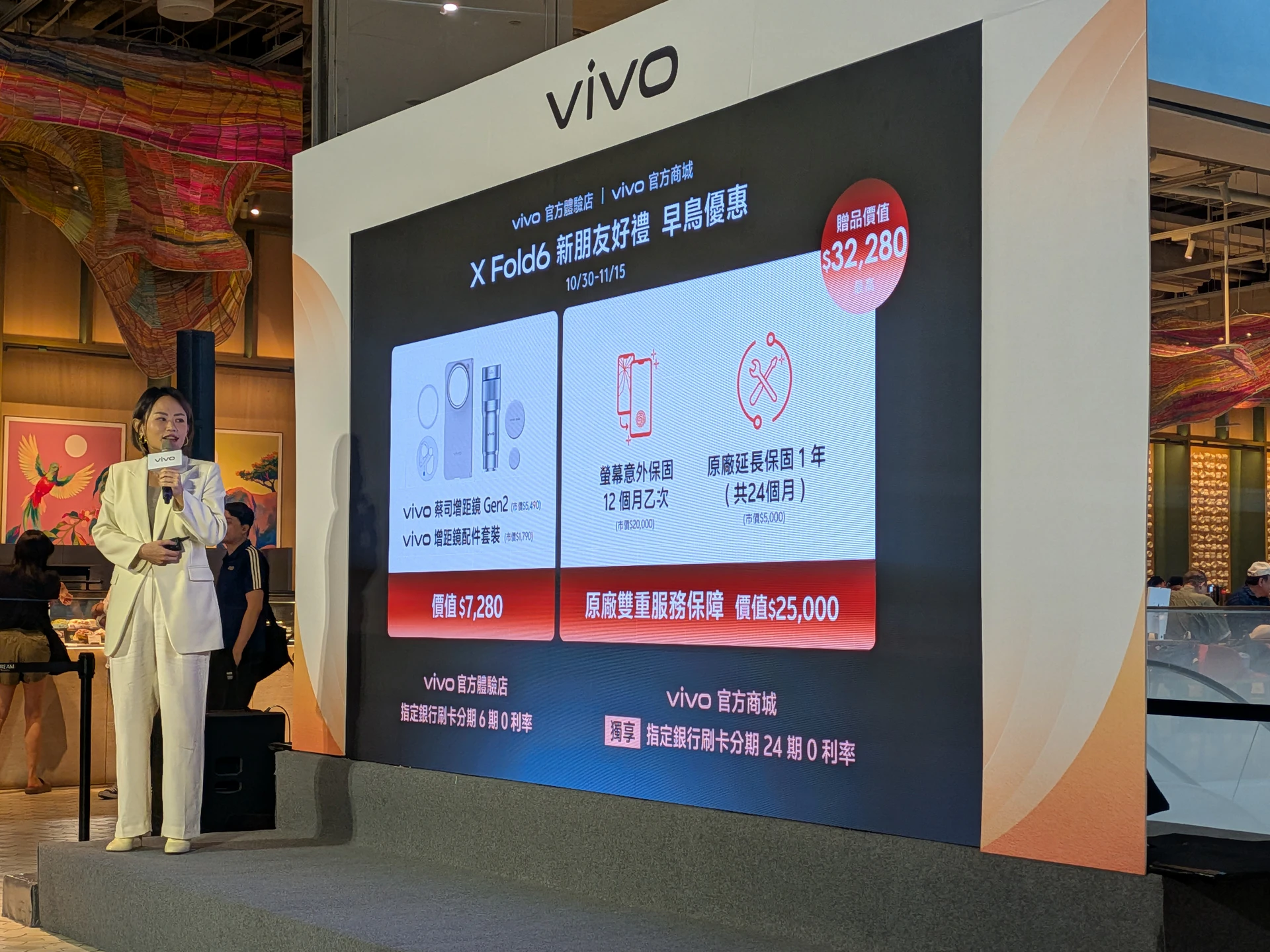 拍照第一錄影唯一!vivo X500系列登台 Apple生態系直接打通了!